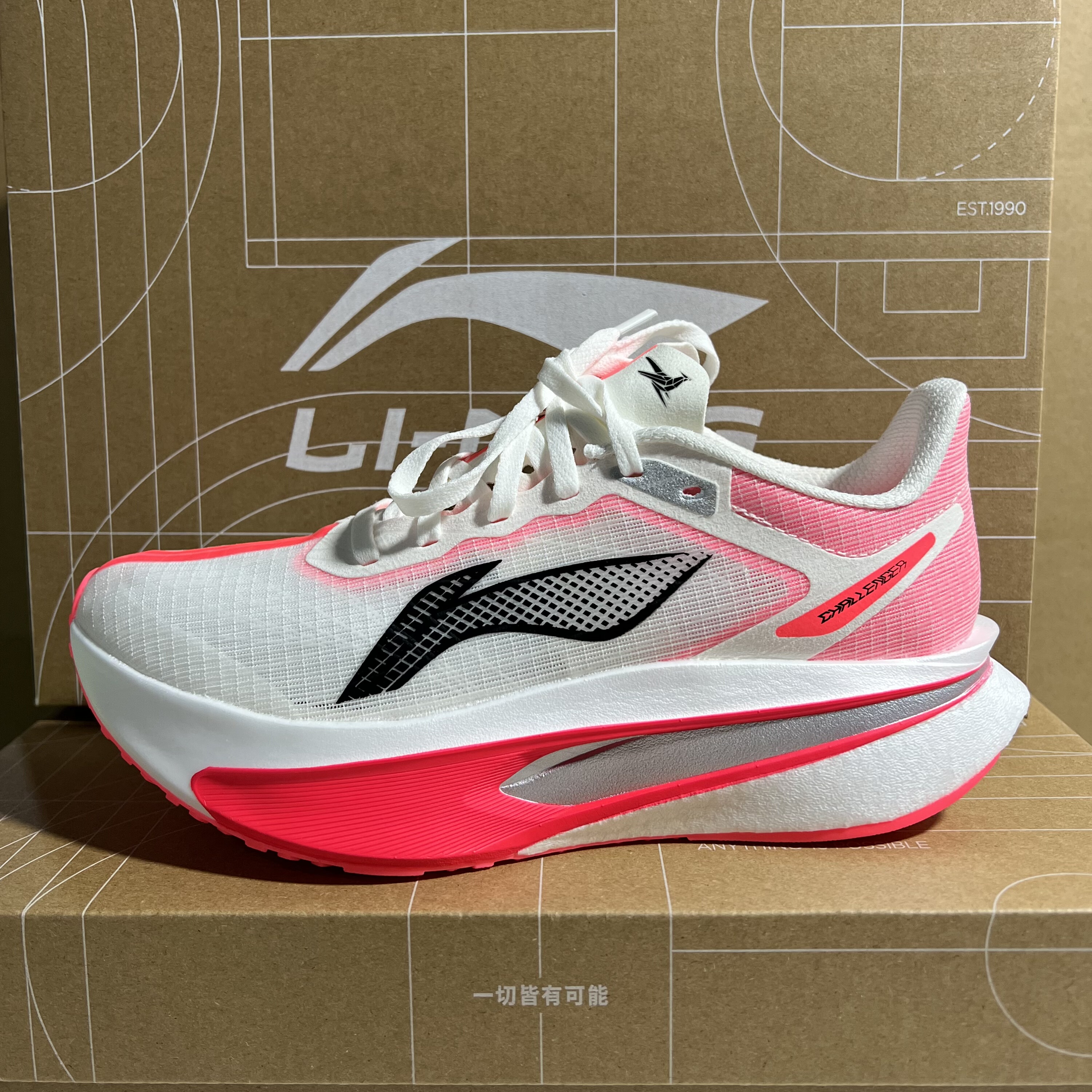 李宁飞电6C女碳板专业马拉松竞速跑步鞋减震回弹轻量透气ARMW004