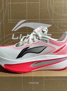 李宁飞电6C女碳板专业马拉松竞速跑步鞋减震回弹轻量透气ARMW004