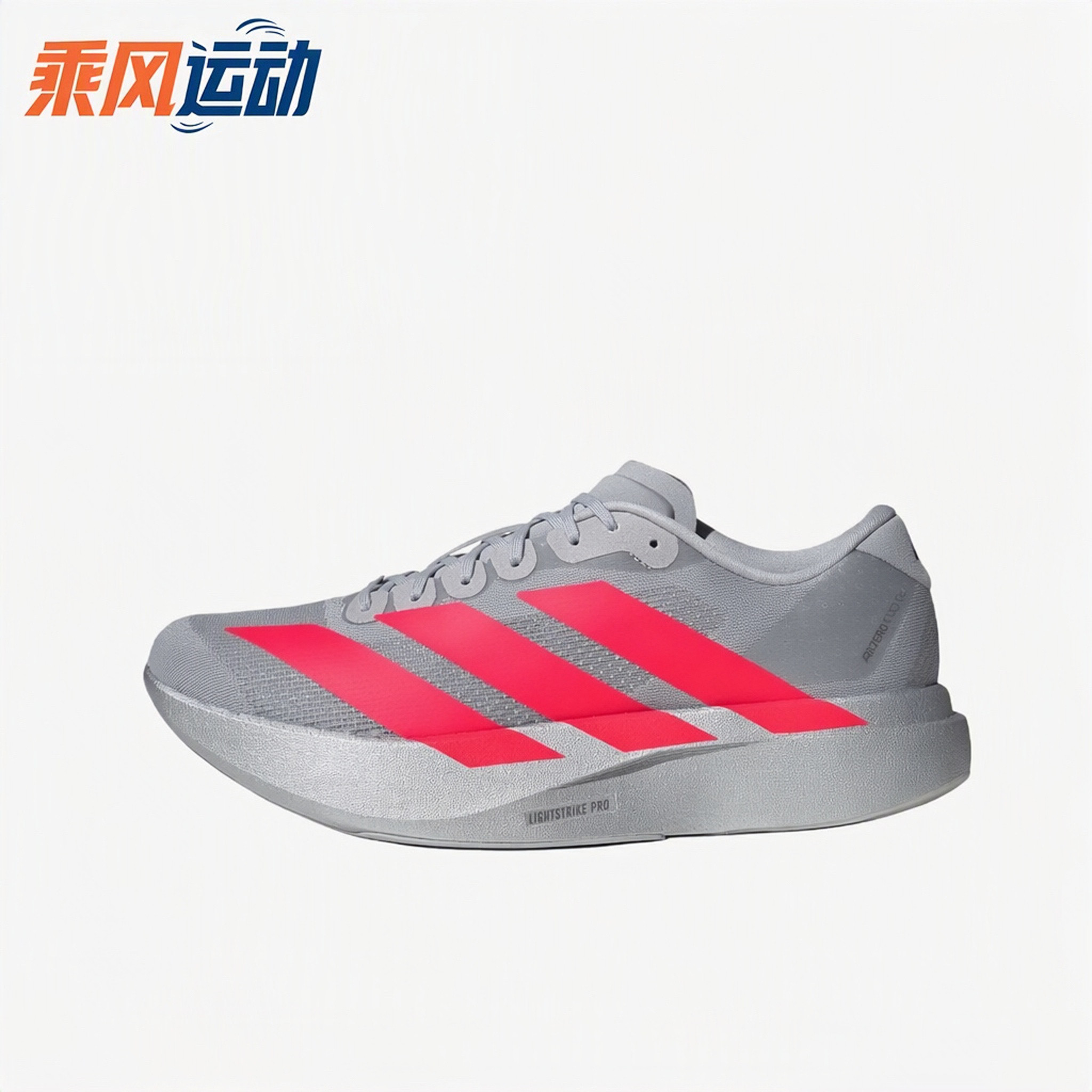 ADIDAS阿迪达斯adidasZERO Evo SLM运动休闲训练跑步鞋男款KI3381