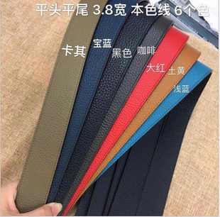 头层牛皮皮带条男士无扣皮带真皮平滑扣带身无头腰带H扣带条