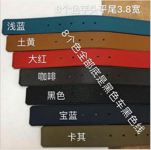 头层牛皮皮带条男士无扣皮带真皮平滑扣带身无头腰带H扣带条