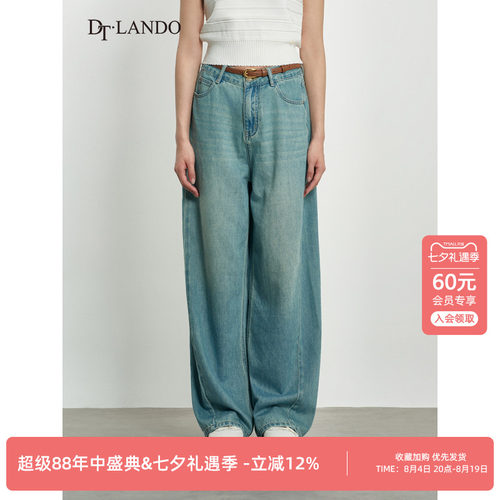DTLANDO/商场同款春秋新款女装经典复古直筒裤宽松显瘦牛仔阔腿裤