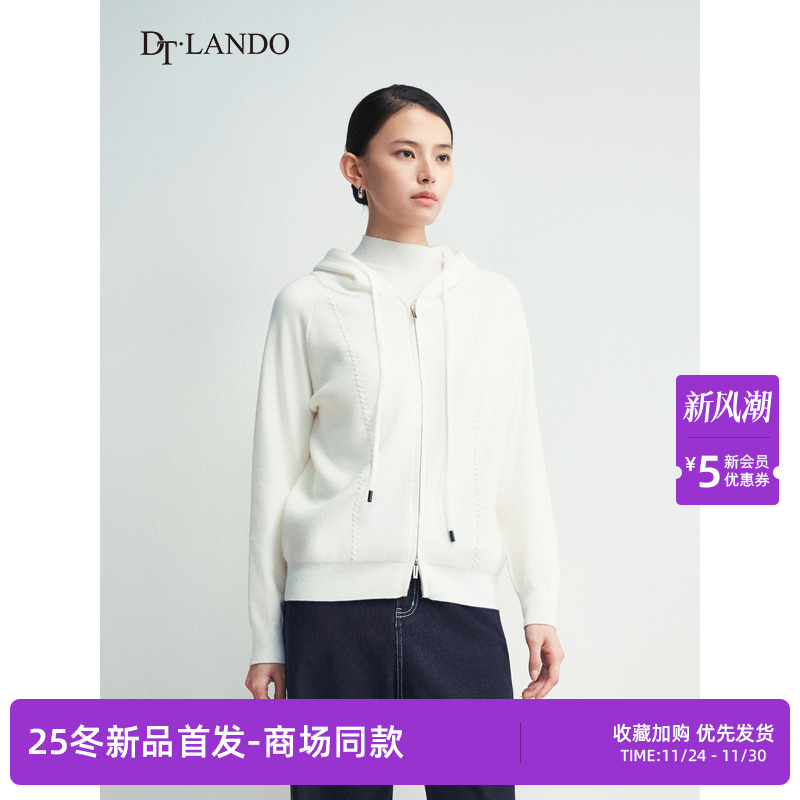 DTLANDO/商场同款25冬新品女装连帽拉链宽松慵懒风毛织外套