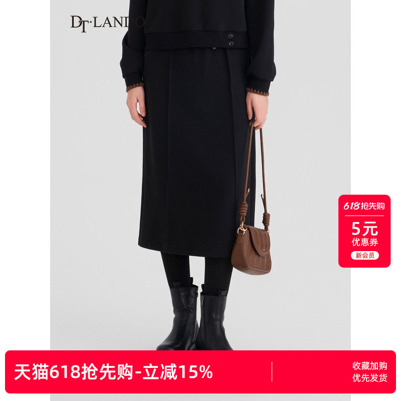 DTLANDO半身裙春季女休闲抽绳设计感直筒黑色H型卫裙半裙