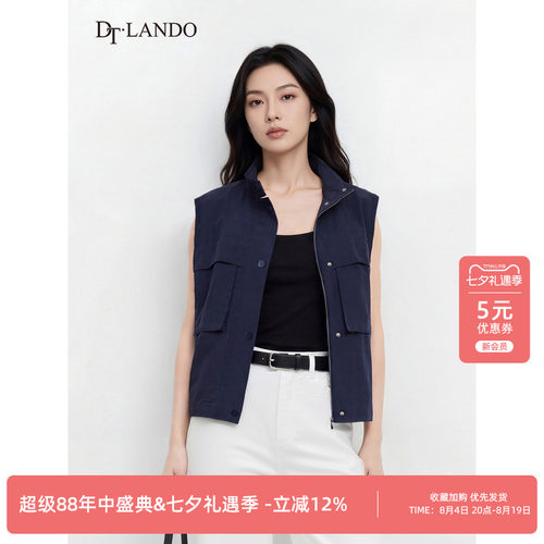 DTLANDO/商场同款26夏新品女装简约通勤大口袋立领无袖叠穿马甲女
