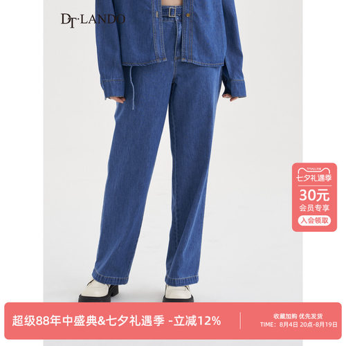 【腰带可拆卸设计】纯棉舒适牛仔裤女复古宽松显瘦百搭直筒裤