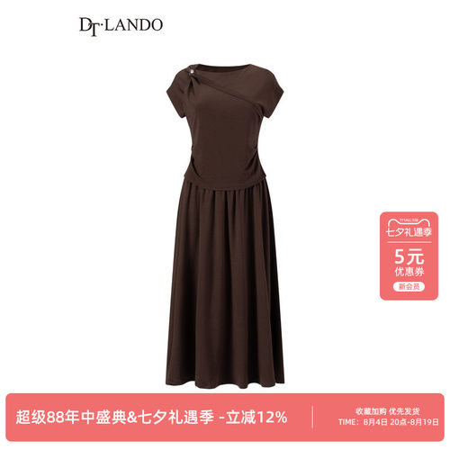 DTLANDO/商场同款26夏季新品金属扣斜襟设计垂坠感气质通勤套装裙