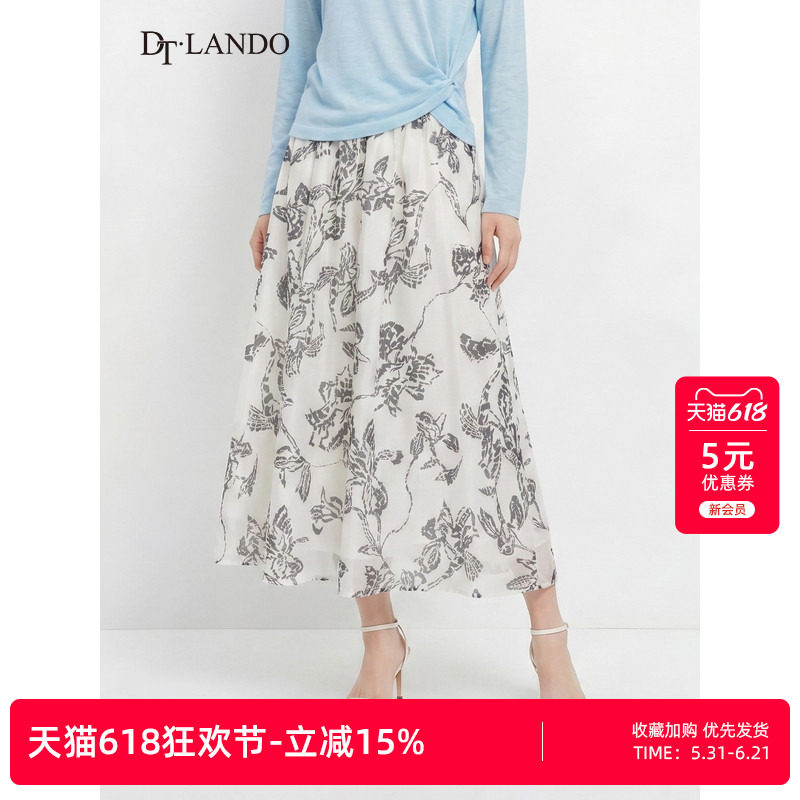 DTLANDO/商场同款26夏季新品松紧高腰显瘦垂坠感印花A字半身长裙