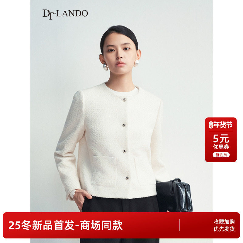 DTLANDO/商场同款25冬新品女装优雅短款圆领小香风夹克外套,女装/女士精品,短外套,淘宝优惠券,粉丝福利购,淘宝优惠卷