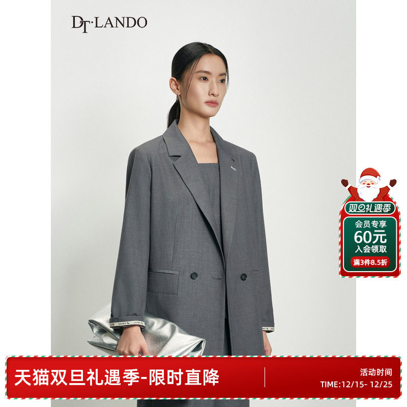 DTLANDO/商场同款2025秋新品女装灰色平驳领高级感西装外套