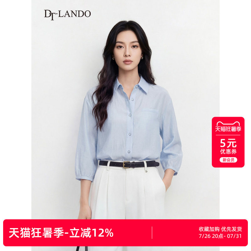 DTLANDO/商场同款26夏新品女莱塞尔面料翻领衬衫通勤时尚百搭上衣