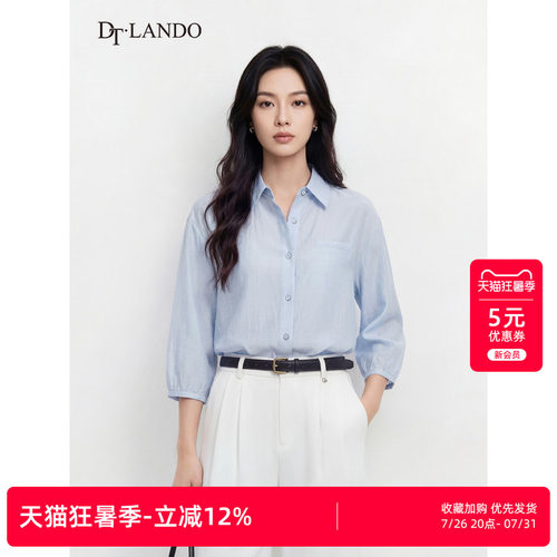 DTLANDO/商场同款26夏新品女莱塞尔面料翻领衬衫通勤时尚百搭上衣
