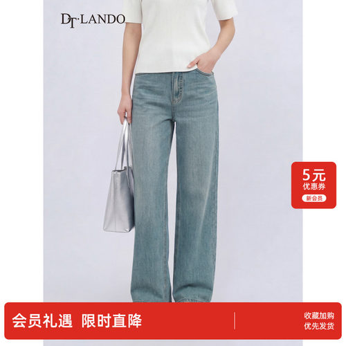 DTLANDO/商场同款夏季新款女装小众直筒宽松版型水洗牛仔阔腿裤