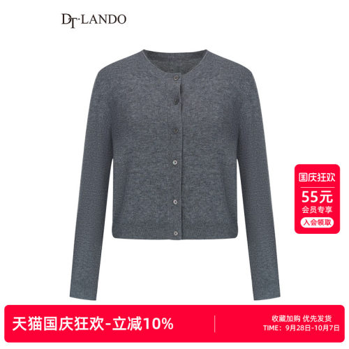 DTLANDO/商场同款秋冬新款女装时尚简约圆领针织衫智性风毛织外套