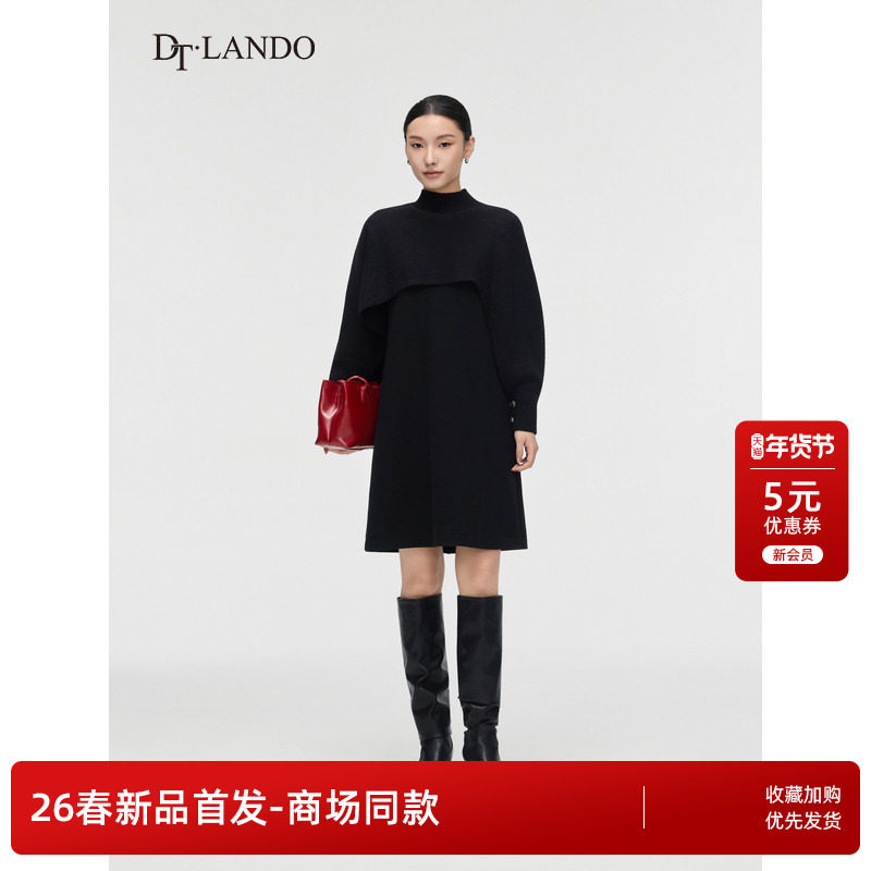 DTLANDO/商场同款26春新品女装简约高领收腰披肩时尚针织套装裙子,女装/女士精品,时尚套装,淘宝优惠券,粉丝福利购,淘宝优惠卷
