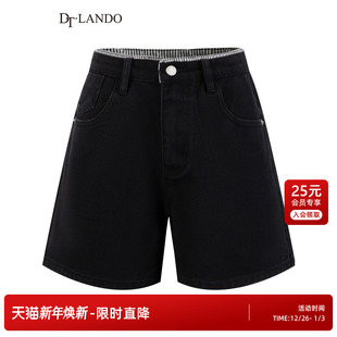 显瘦纯黑纽扣宽松休闲百搭牛仔短裤 DTLANDO 女装 25夏新品 商场同款
