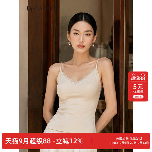 DTLANDO/商场同款26夏季新品时尚休闲蕾丝V领无痕内搭吊带背心女
