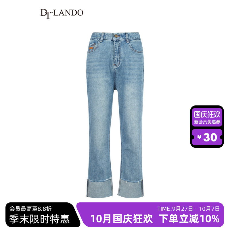 DTLANDO秋季款女装时尚百搭显瘦浅蓝色直筒翻边牛仔裤
