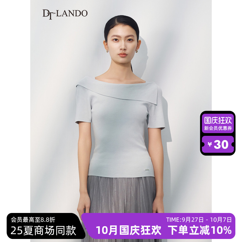 DTLANDO/商场同款25夏新品 智性通勤一字领罩衫短袖T恤女装