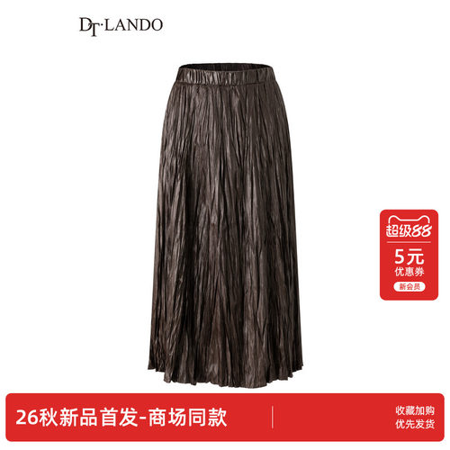 DTLANDO/商场同款26秋季新品氛围感松紧腰流光手工褶皱垂感半身裙