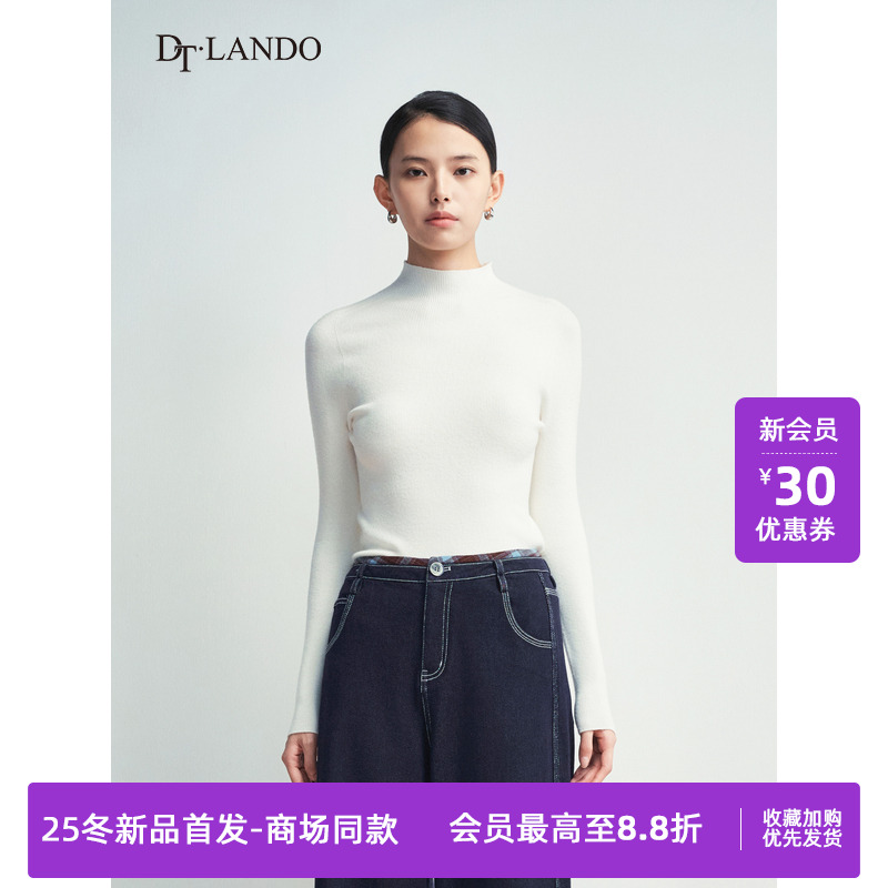 DTLANDO/商场同款25冬新品女装纯色修身百搭显瘦半高领紧致罩衫