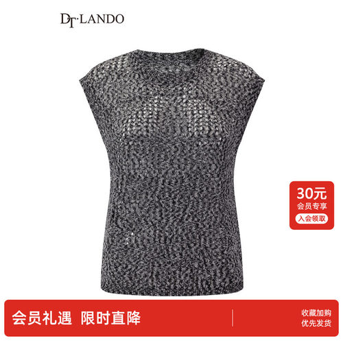 DTLANDO/商场同款26夏季新品圆领镂空设计银灰亮丝无袖针织衫女