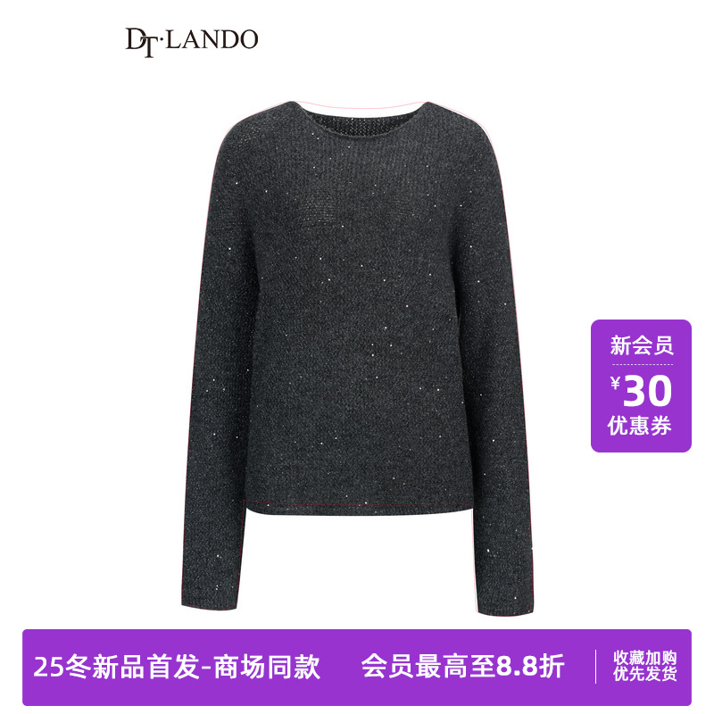 DTLANDO/商场同款25冬新品女装闪亮点缀宽松圆领长袖毛织上衣