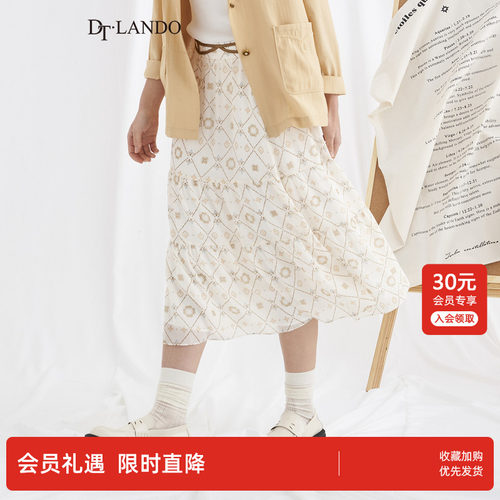 DT·LANDO夏季薄款女装中长款半身裙小个子气质民族风小众款裙子