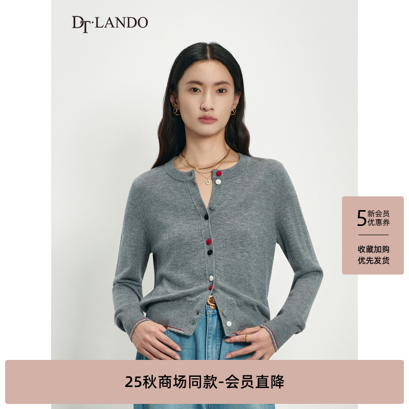 DTLANDO/商场同款25秋新品女装时尚显瘦百搭针织开衫外套