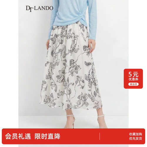 DTLANDO/商场同款26夏季新品松紧高腰显瘦垂坠感印花A字半身长裙