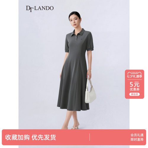 DTLANDO/商场同款夏季新款气质百搭翻领自然收腰显瘦女装连衣裙子 - 封面