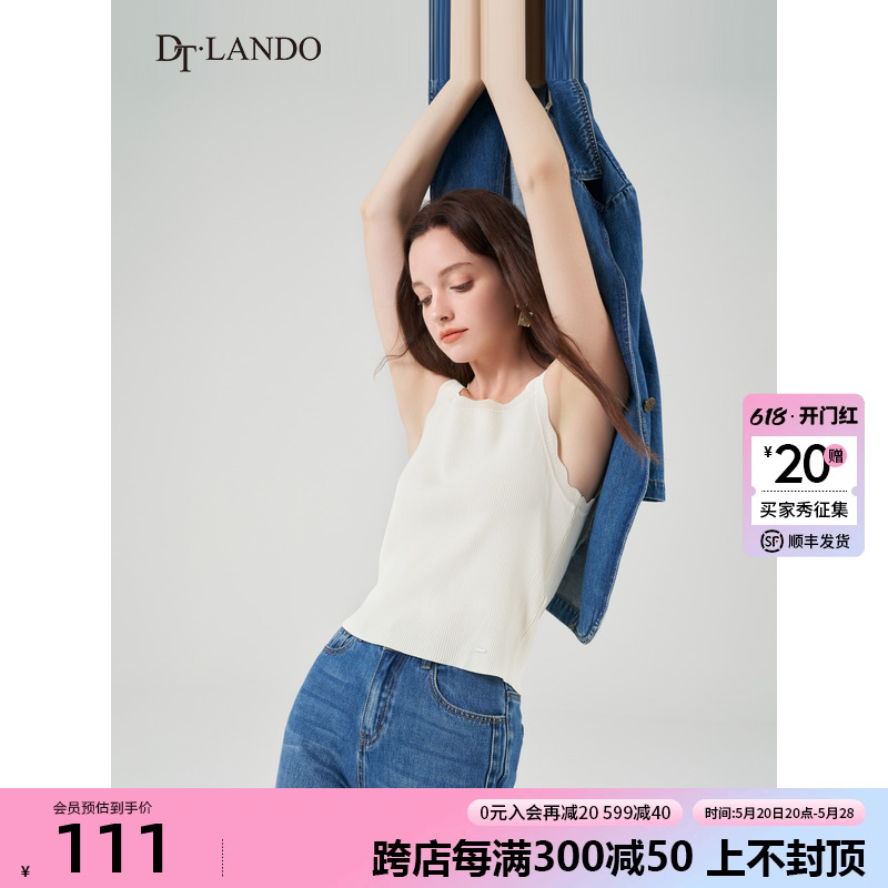 DTLANDO背心女纯色百搭舒适花边修身设计感无袖内搭针织吊带上衣 女装/女士精品 背心吊带 原图主图