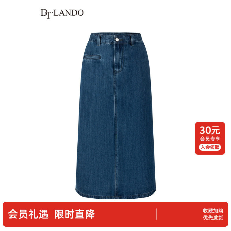 DTLANDO【摩登都市派】春秋中长款高腰直筒半身裙女时尚牛仔裙