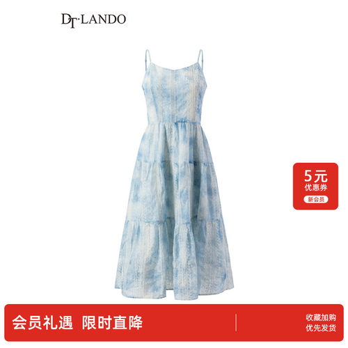 DTLANDO/26夏季新品温柔风扎染渐变设计收腰显瘦度假风吊带连衣裙