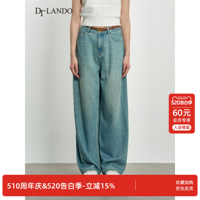 DTLANDO/商场同款春秋新款女装经典复古直筒裤宽松显瘦牛仔阔腿裤