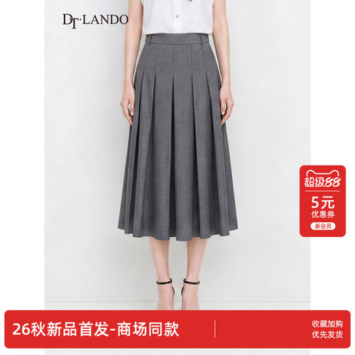 DTLANDO/商场同款26秋季新品高级灰高腰压褶垂感休闲百褶半身裙