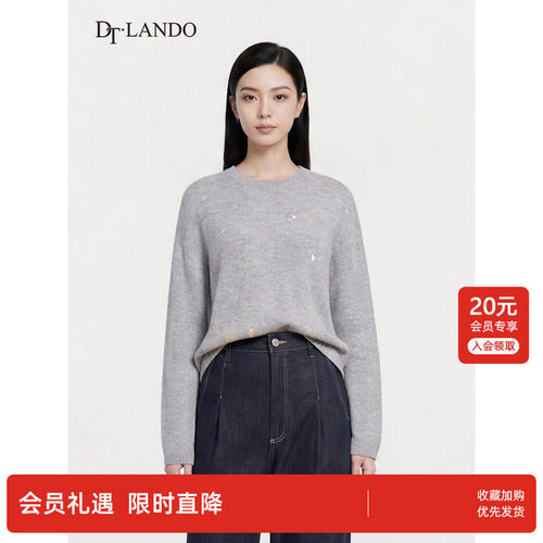 DTLANDO/26春季新品温柔风圆领立体亮片钉珠设计宽松休闲针织衫女