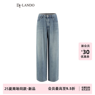 浅色夏季 女装 薄款 直筒高腰牛仔裤 商场同款 DTLANDO 25夏新品