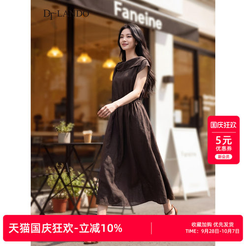 DTLANDO/商场同款26夏季新品温柔风斜肩绑带收腰显瘦长款连衣裙