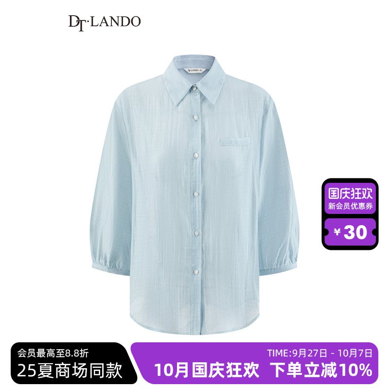 DTLANDO/商场同款25夏新品轻薄款七分袖小清新温柔女装衬衫上衣