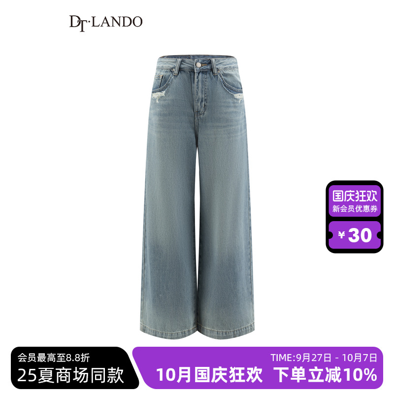 DTLANDO/商场同款25夏新品复古风格高腰款女装牛仔裤
