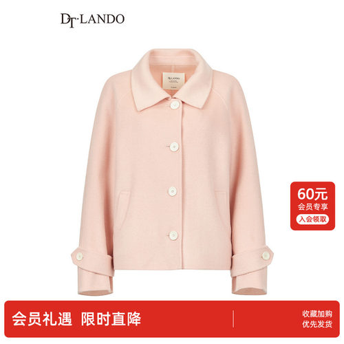 DTLAND冬季女装时尚简约纯色翻领短款100%绵羊毛短款外套大衣