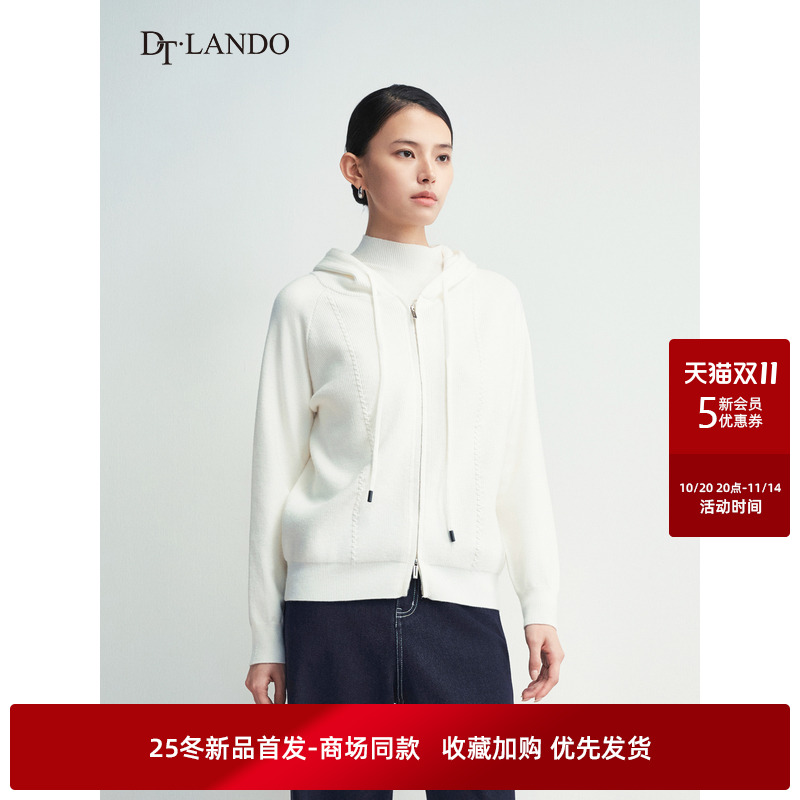 DTLANDO/商场同款25冬新品女装连帽拉链宽松慵懒风毛织外套