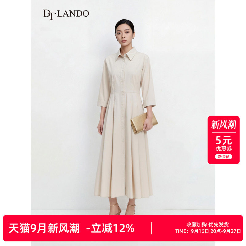 DTLANDO/商场同款26夏新品女装法式翻领收腰显瘦配腰带A字连衣裙