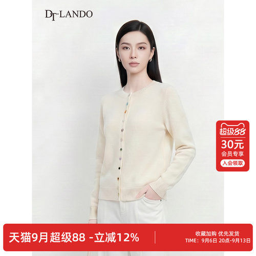 DTLANDO/商场同款秋冬款温柔风圆领多色圆珠单排扣长袖针织开衫女