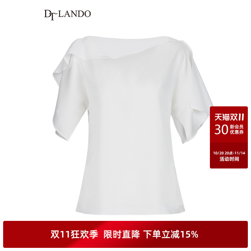 DTLANDO/商场同款25秋新品女装时尚显瘦百搭一字领短袖T恤