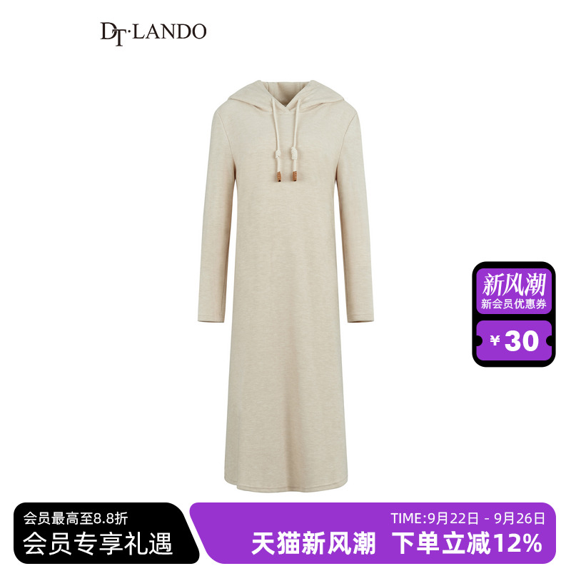DTLANDO秋季款女装时尚连帽抽绳装饰中长款长袖连衣裙