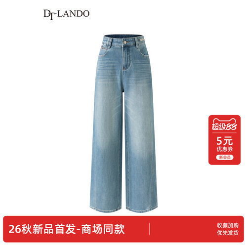 DTLANDO/商场同款26秋季新品松弛感高腰垂感休闲百搭阔腿牛仔裤女