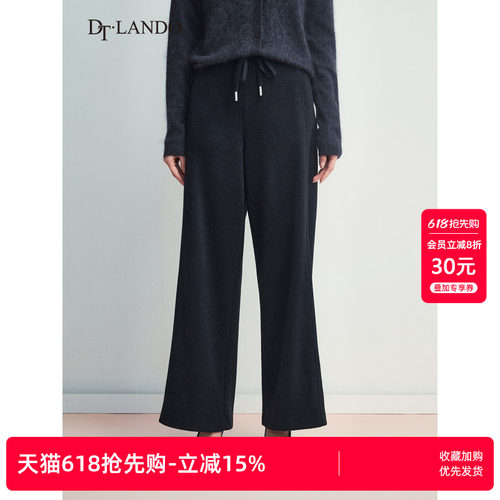 DTLANDO/商场同款冬季新品女装通勤休闲宽松高腰直筒显瘦长裤子