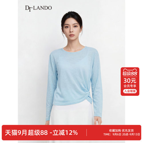 DTLANDO/商场同款26夏新品女装时尚简约显瘦百搭薄款长袖针织罩衫